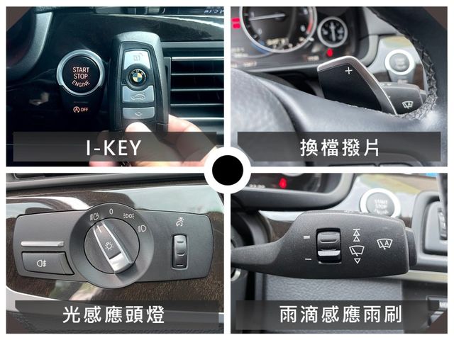 BMW/ 寶馬 520d  第16張相片