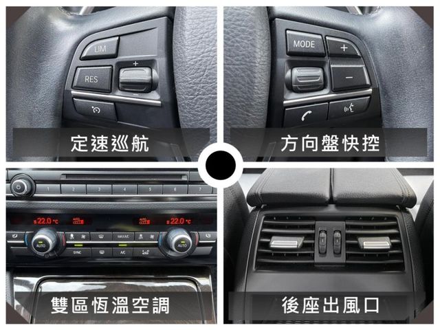 BMW/ 寶馬 520d  第17張相片