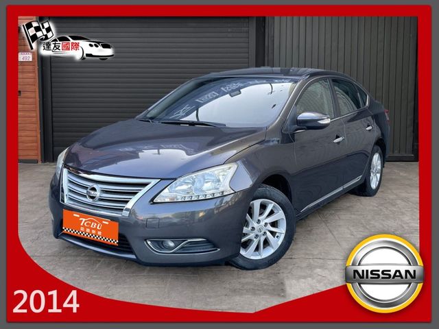 Nissan Sentra  第1張相片