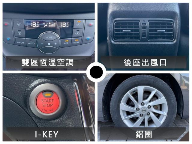 Nissan Sentra  第13張相片