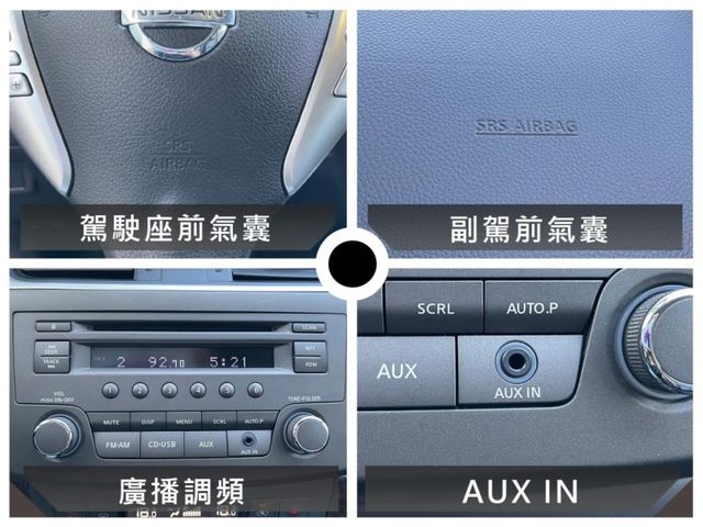 Nissan Sentra  第15張相片