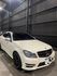 M-BENZ賓士 C250 COUPE  第2張縮圖