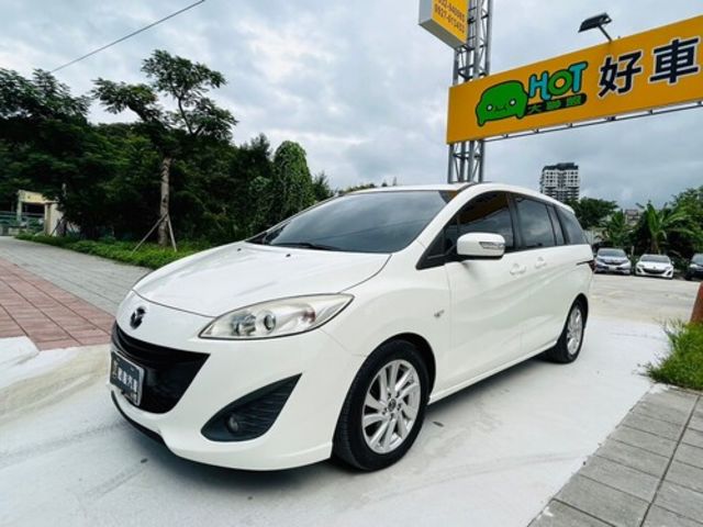 MAZDA馬自達 MAZDA 5  第1張相片