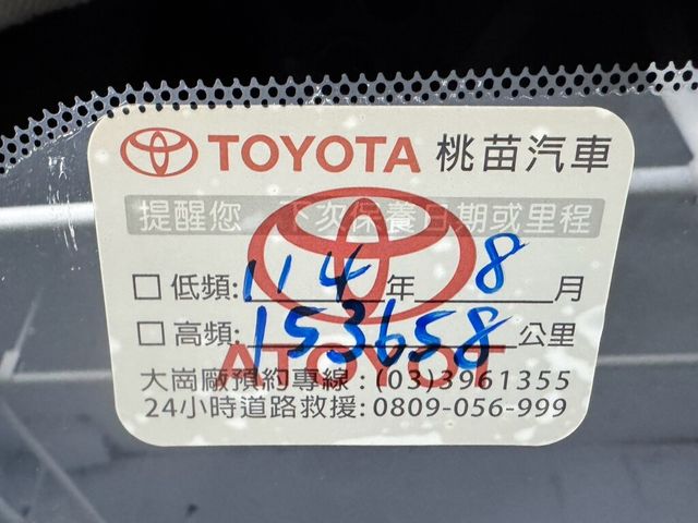 TOYOTA豐田 RAV4  第8張相片