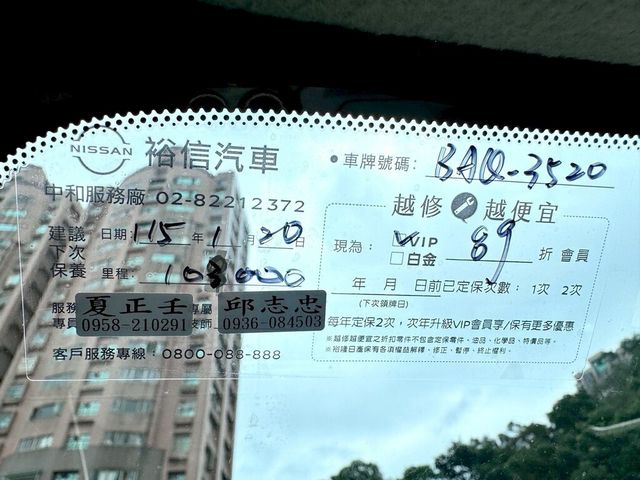 NISSAN日產 KICKS  第12張相片