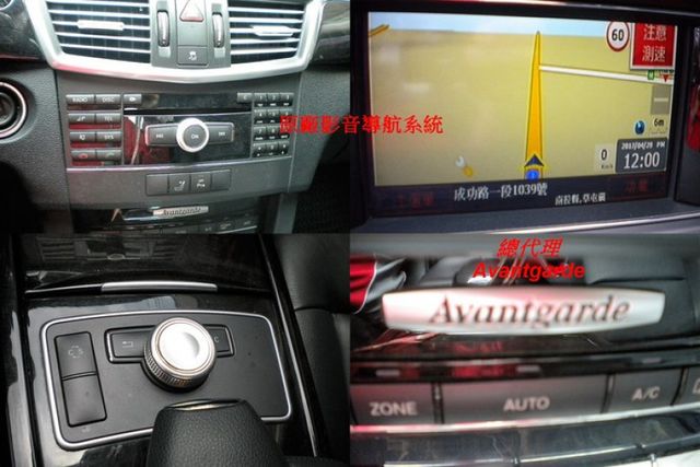 W212總代理~Avantgarde 操控超佳.歡迎品味的您親自來鑑賞~里程保證  第17張相片