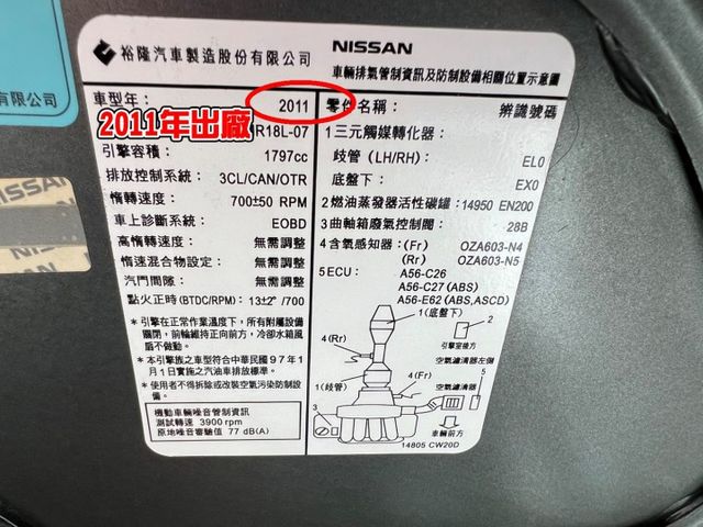 頂級暢銷5門掀背小轎旅.大馬力.大空間.省稅金.全車原鈑件/嚴選保固.里程保證  第13張相片