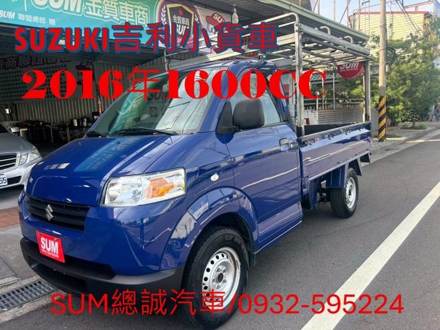 2017年2月領牌.在地一手車/賺錢工作優質好幫手.優質好車.值得你把他帶回.  第1張相片