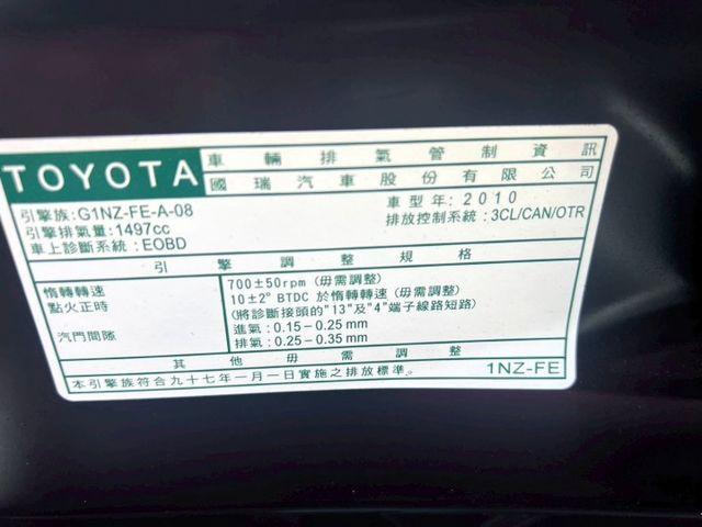 入門最佳代步小車.經濟省油.里程保證9萬公里/全車原鈑件  第17張相片