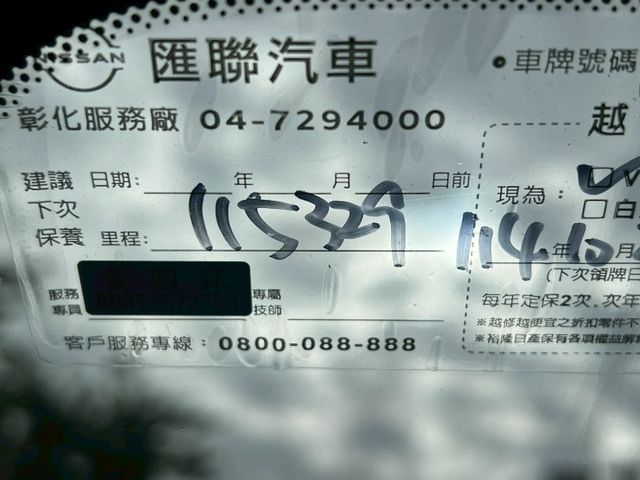 2018年型式.跨界轎旅車.一手車.恆溫.導航.倒車影像.頂級豪華/里程保證/原廠保養紀錄  第16張相片