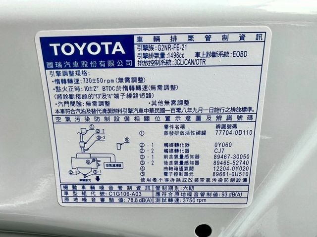 暢銷熱門鴨.最頂級頂配運動S版.一手女用.快撥換檔.車道置中.影音導航.超多配備.原廠保養紀錄.  第14張相片