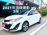暢銷熱門鴨.最頂級頂配運動S版.一手女用.快撥換檔.車道置中.影音導航.超多配備.原廠保養紀錄.  第1張縮圖