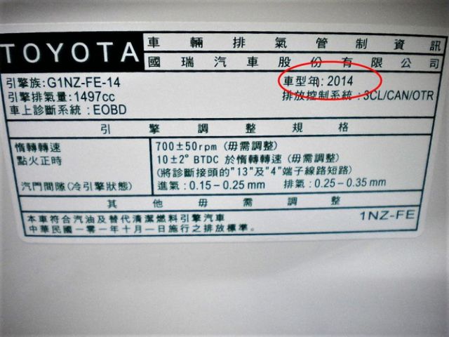 2014年領牌熱門暢銷小白鴨.G版.恆溫.氣曩.全車原鈑件.  第13張相片