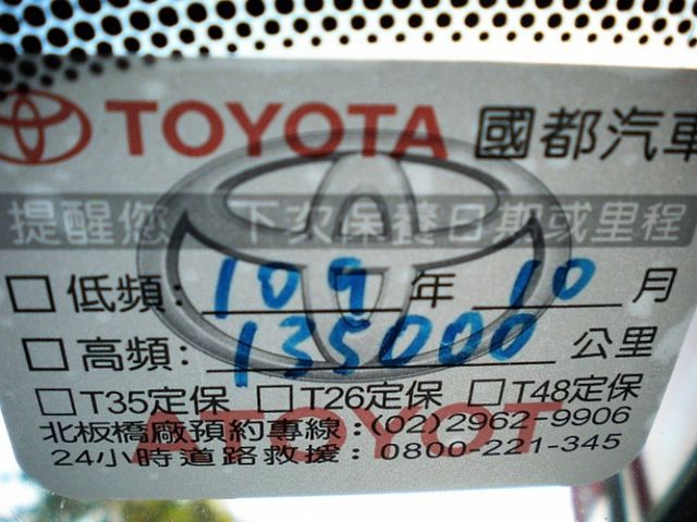 2014年領牌熱門暢銷小白鴨.G版.恆溫.氣曩.全車原鈑件.  第17張相片