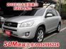 日本原裝進口最佳休旅車.一手車.大空間.影音特仕版.里程保證9萬  第1張縮圖