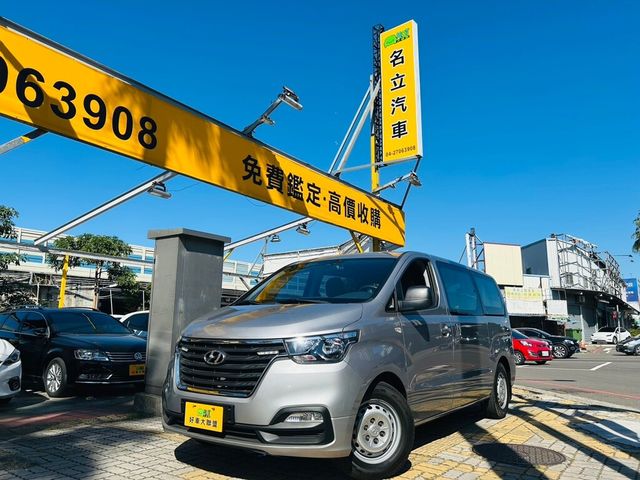 HYUNDAI現代 STAREX  第1張相片