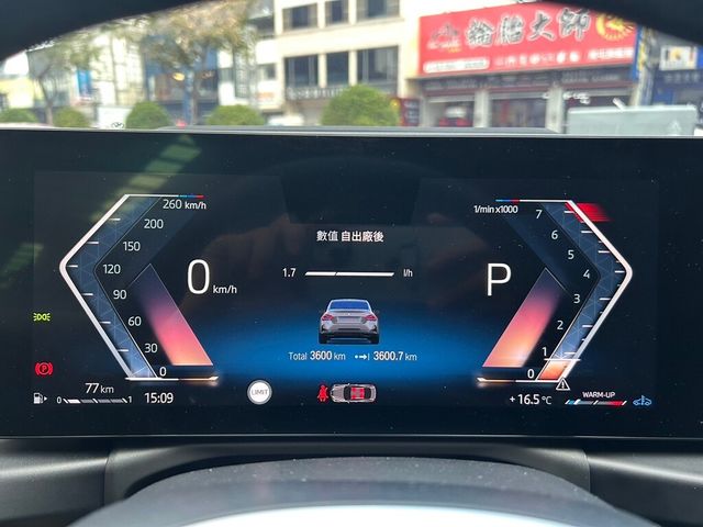 BMW寶馬 M240I  第5張相片