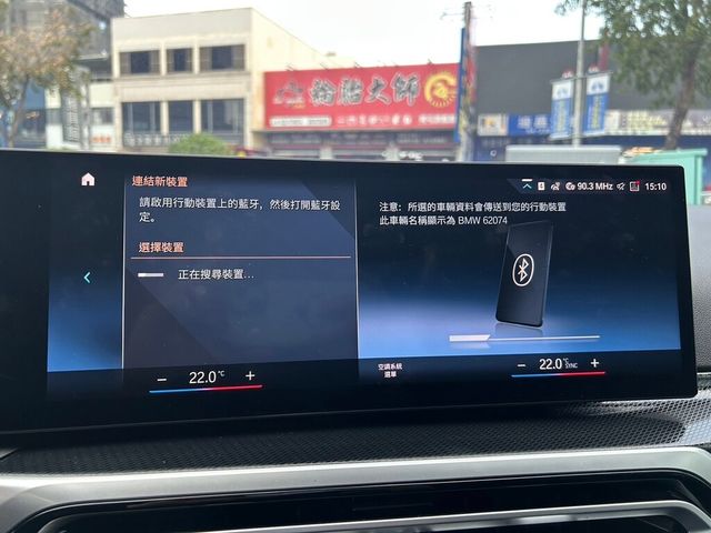 BMW寶馬 M240I  第8張相片