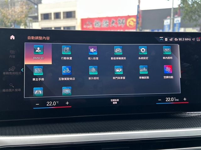 BMW寶馬 M240I  第9張相片