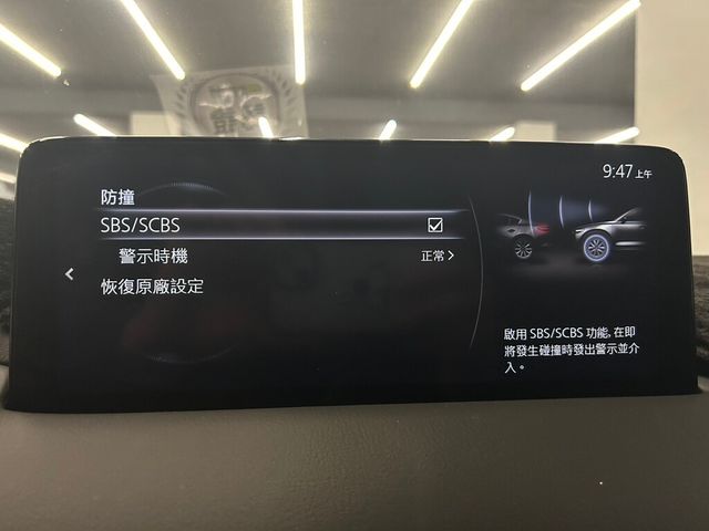 MAZDA馬自達 CX-5  第7張相片