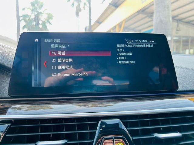 BMW寶馬 520D  第9張相片