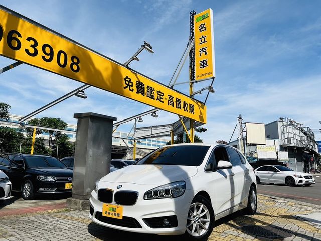 BMW寶馬 218I  第1張相片