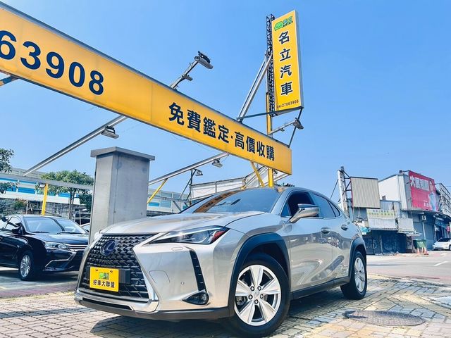 LEXUS凌志 UX250H  第1張相片