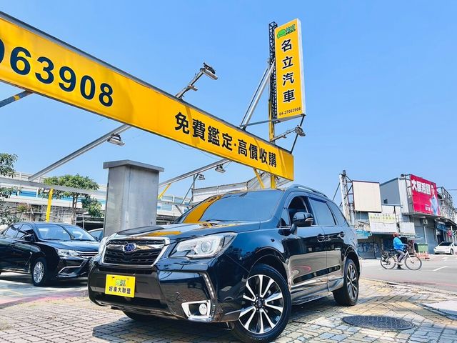 SUBARU速霸陸 FORESTER  第1張相片