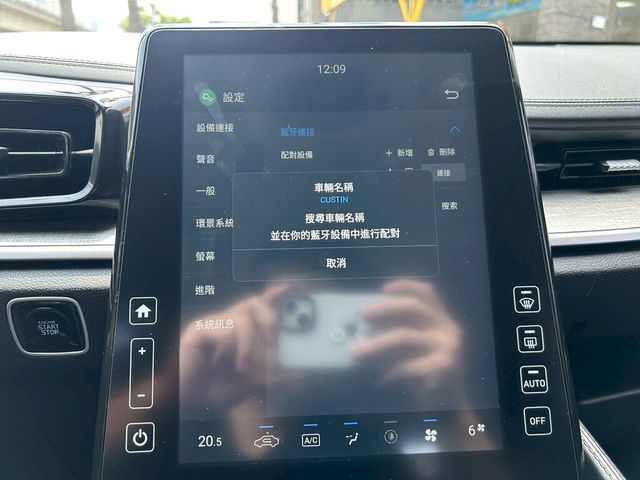 HYUNDAI現代 CUSTIN  第8張相片