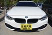 BMW寶馬 420I GRAN COUPE  第1張縮圖