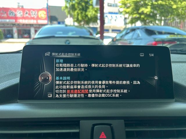 BMW寶馬 M135I  第9張相片