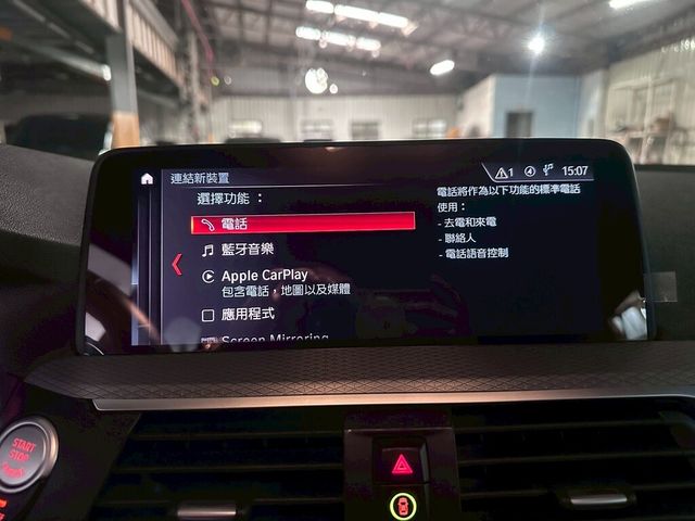 BMW寶馬 X4 XDRIVE28I  第6張相片