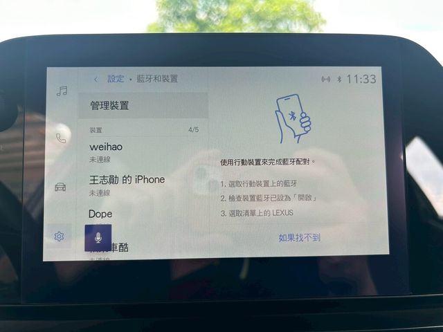 LEXUS凌志 UX250H  第7張相片