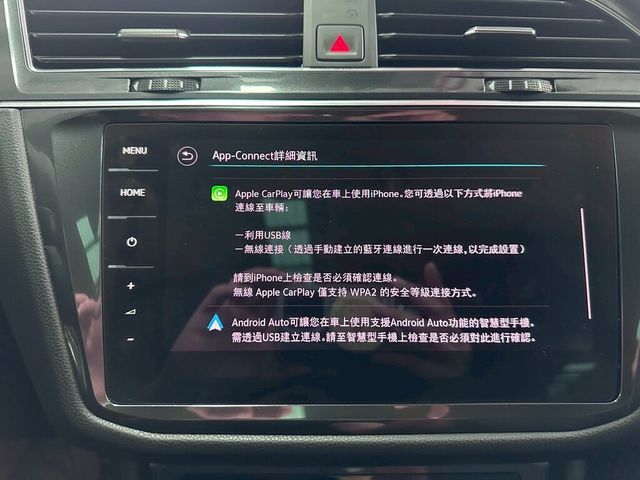 VOLKSWAGEN福斯 TIGUAN ALLSPACE  第6張相片