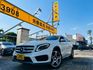 M-BENZ賓士 GLA250  第1張縮圖