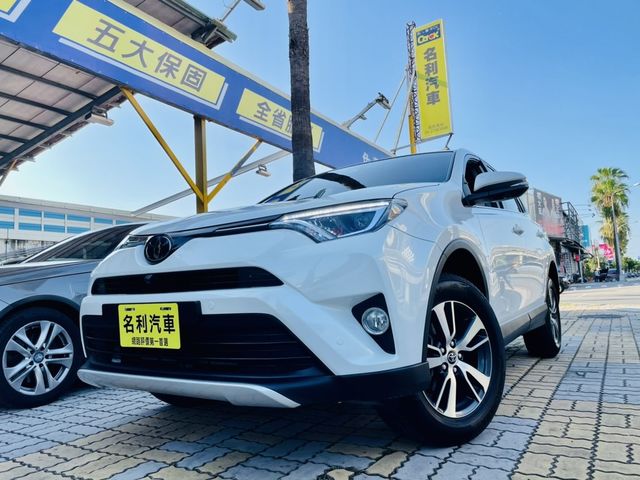 TOYOTA豐田 RAV4  第1張相片