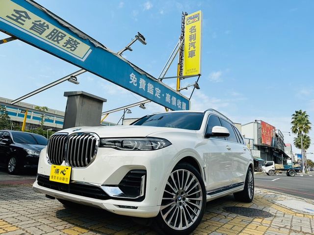 BMW寶馬 X7 XDRIVE40I  第18張相片