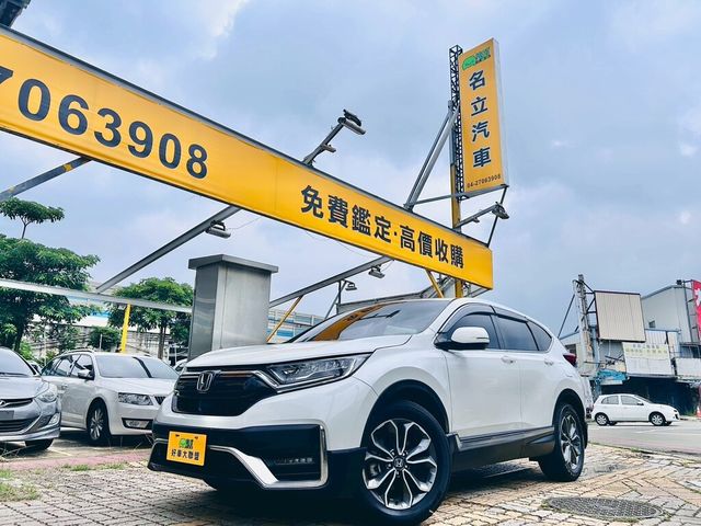 HONDA本田 CR-V  第1張相片