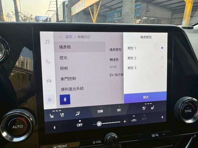 LEXUS凌志 NX350H  第12張相片