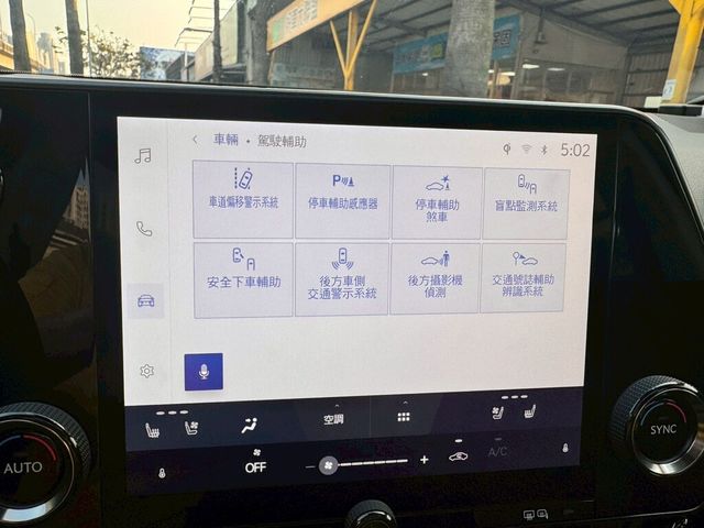 LEXUS凌志 NX350H  第14張相片