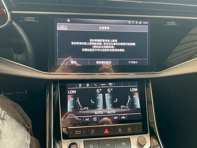 AUDI奧迪 Q8  第6張相片