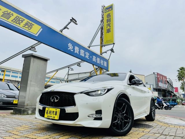 INFINITI無限 Q30  第1張相片