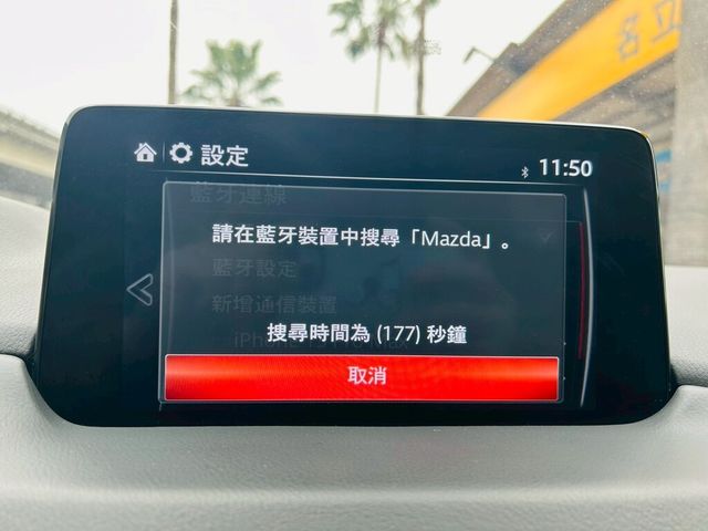 MAZDA馬自達 CX-5  第11張相片