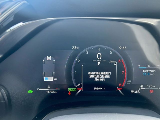 LEXUS凌志 RX450H  第4張相片