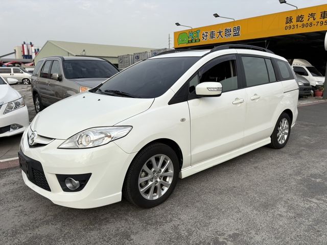 MAZDA馬自達 MAZDA 5  第1張相片