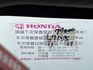 HONDA本田 HR-V  第17張縮圖