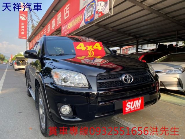 南投縣sum 天祥汽車中古車的價格 Findcar 找車網