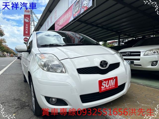 熱門國民小車 好開 好停車 喜歡電話洽詢天祥汽車 0932-551656。現正優惠中  第1張相片