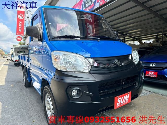 1.3菱利貨車 工作好幫手 車況佳 喜歡電話洽詢天祥汽車 0932-551656。  第1張相片