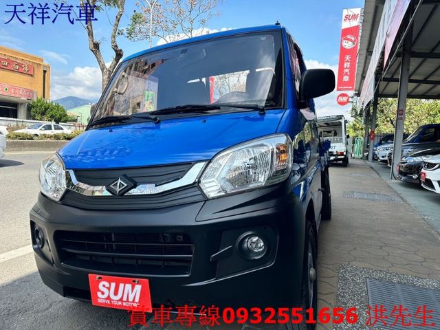 1.3菱利貨車 工作好幫手 車況佳 喜歡電話洽詢天祥汽車 0932-551656。  第3張相片